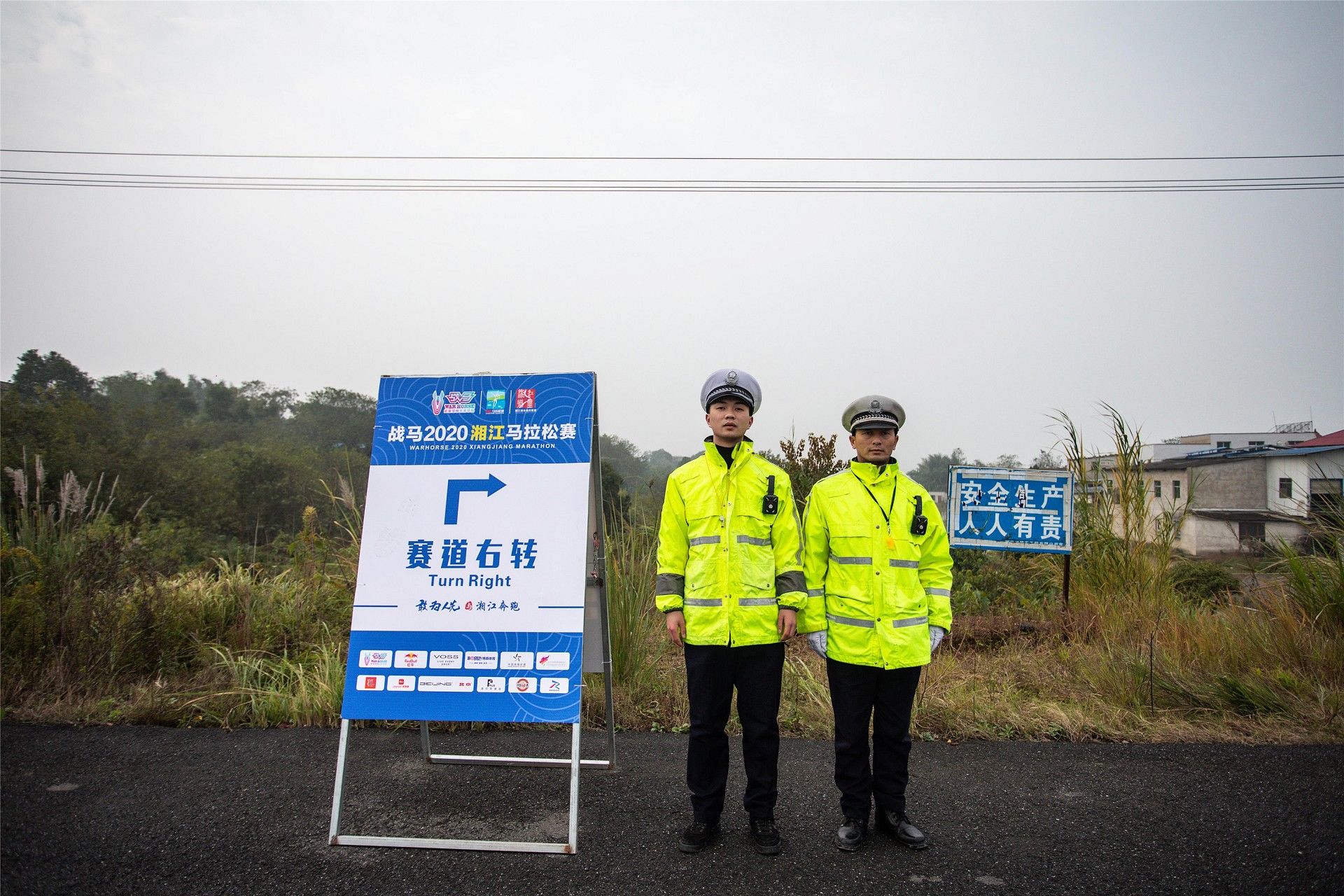 湖南意昂体育管理有限公司