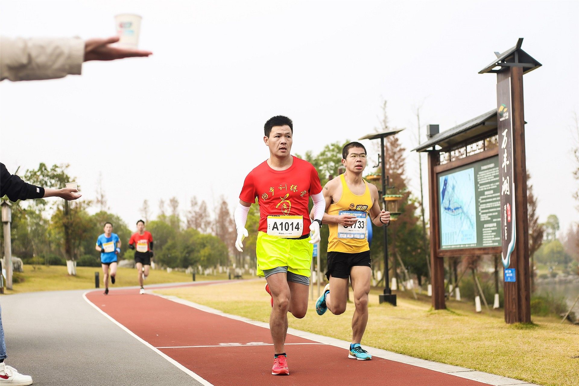 湖南意昂体育管理有限公司