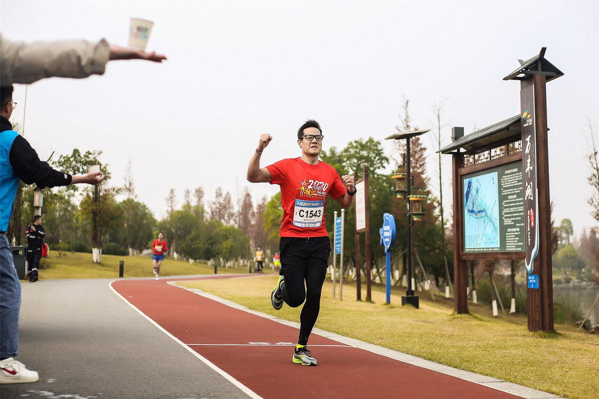 湖南意昂体育管理有限公司