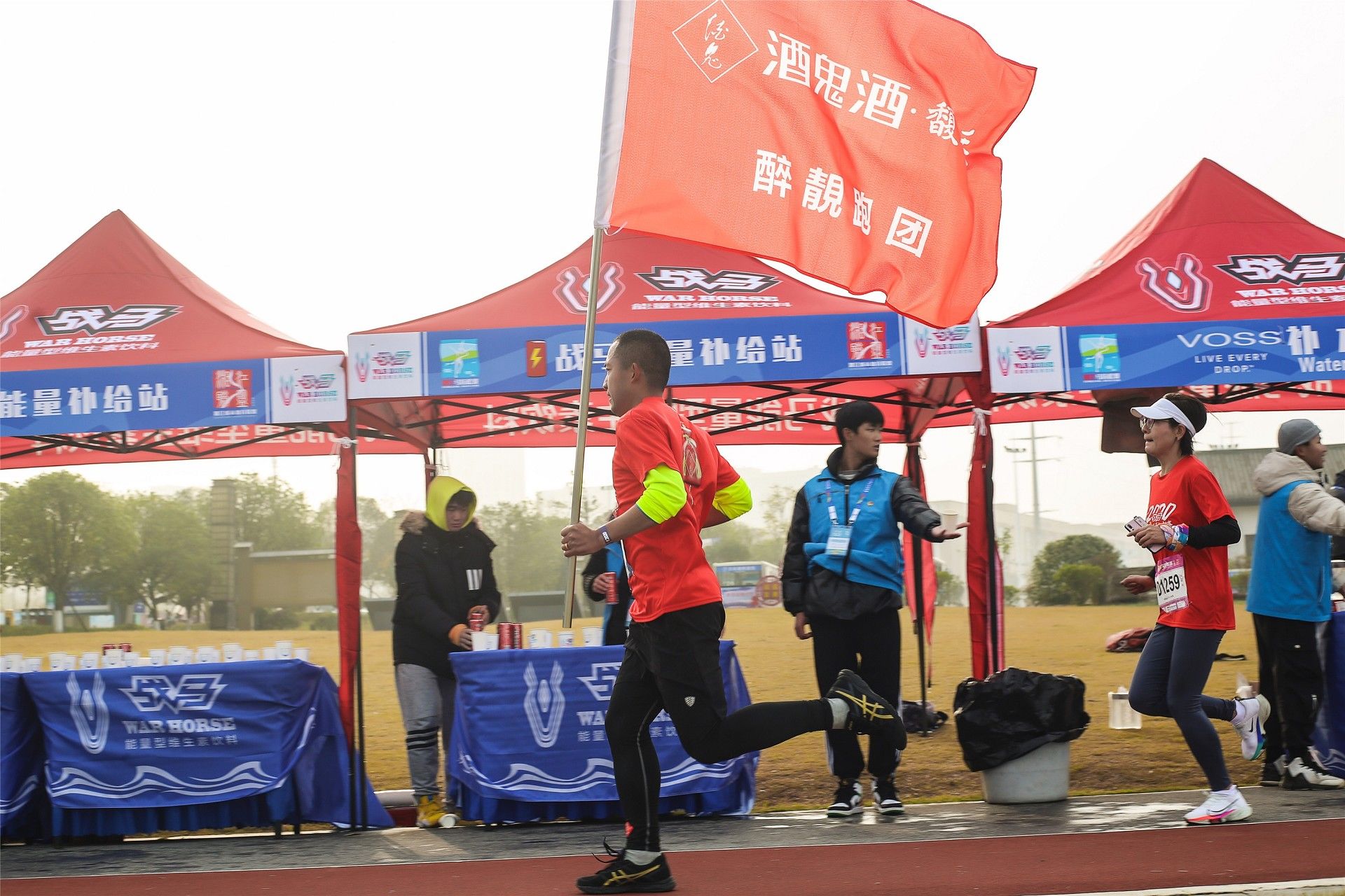 湖南意昂体育管理有限公司