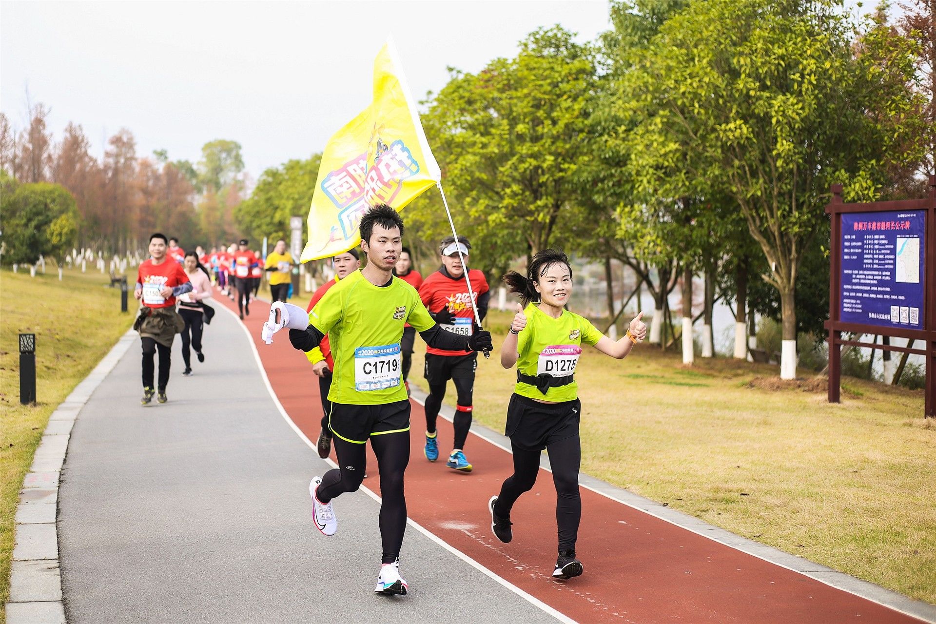 湖南意昂体育管理有限公司