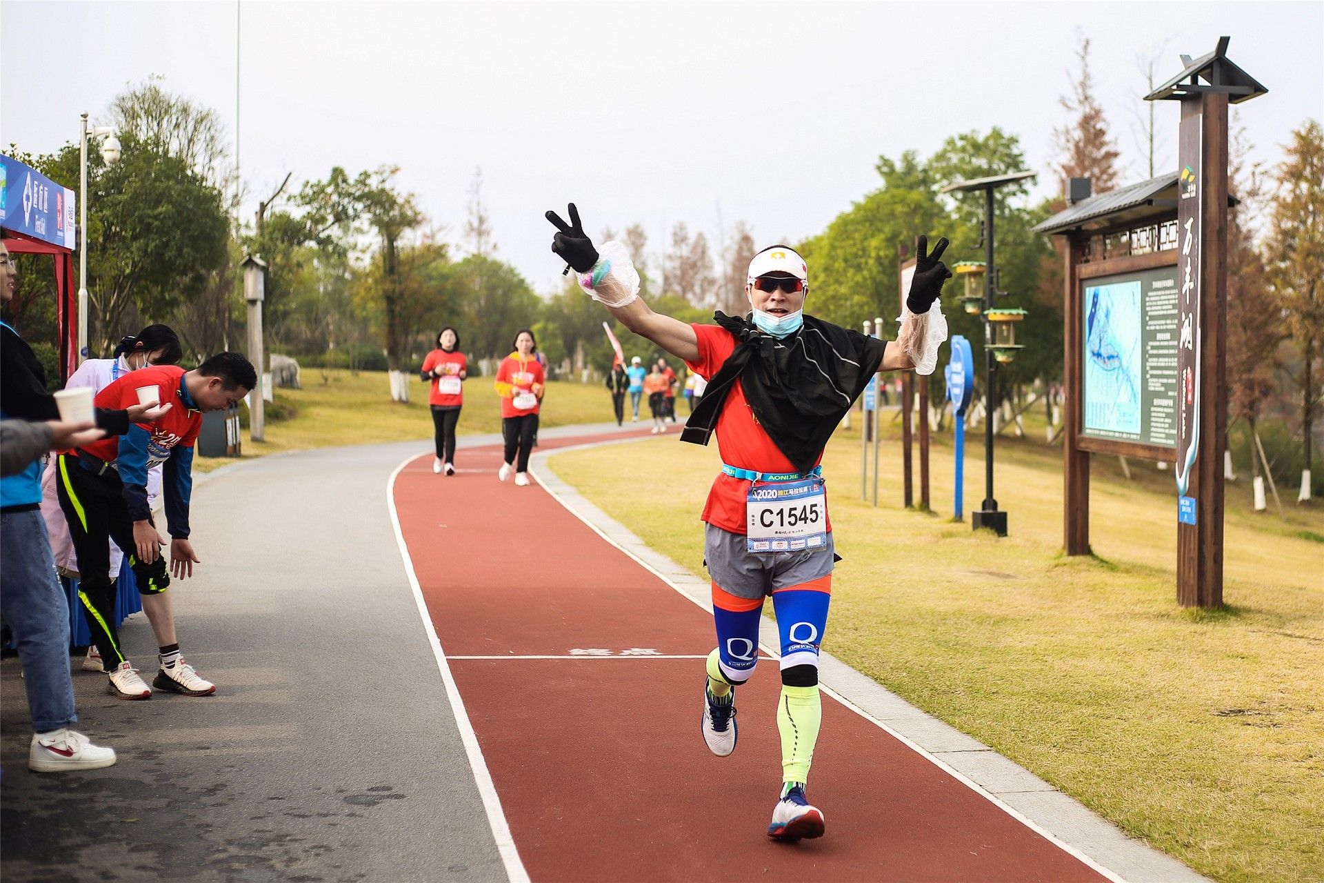 湖南意昂体育管理有限公司