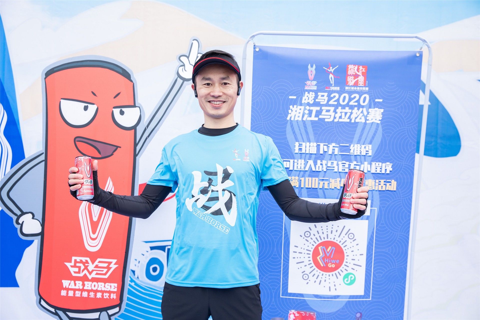 湖南意昂体育管理有限公司