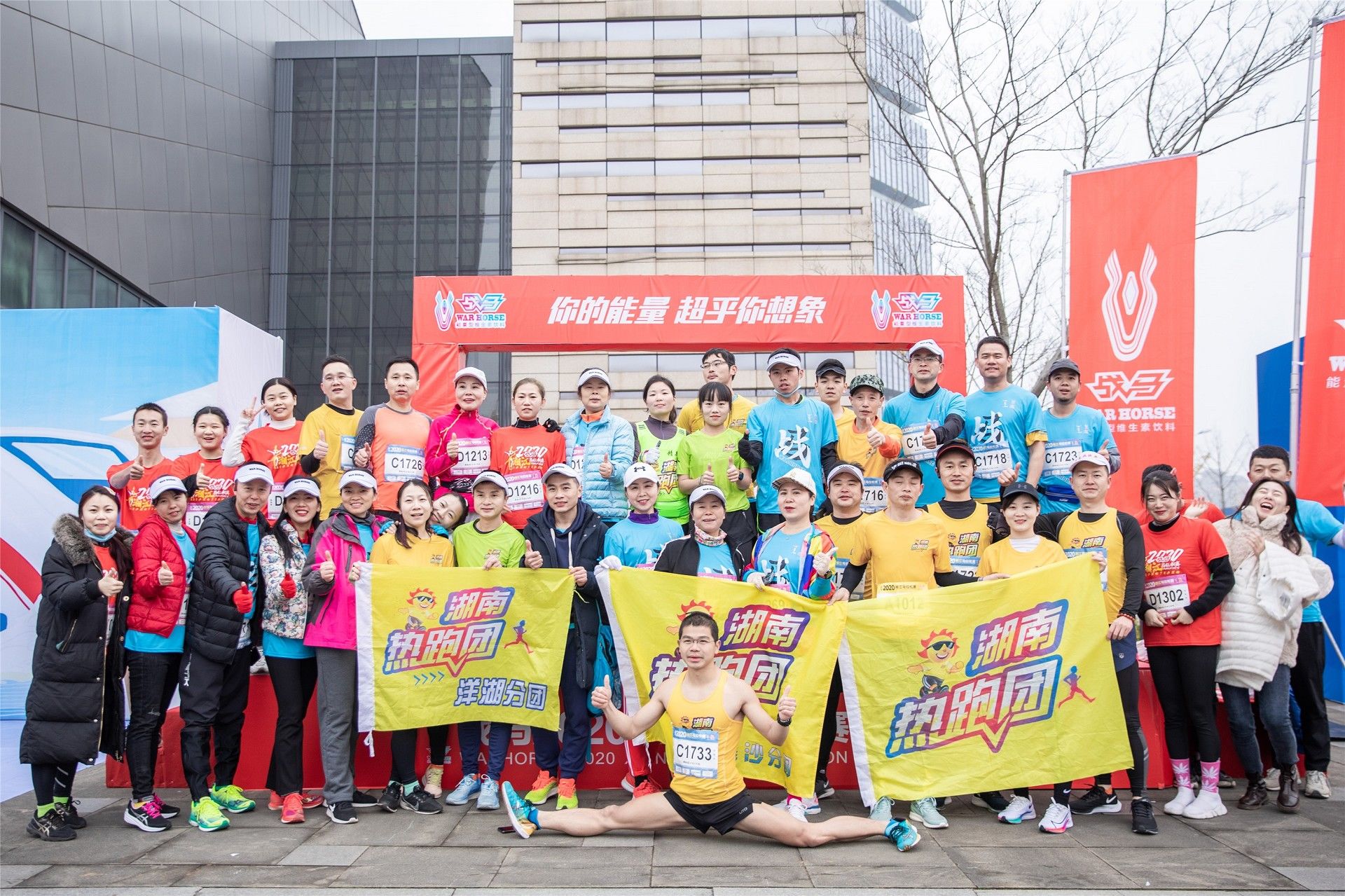 湖南意昂体育管理有限公司