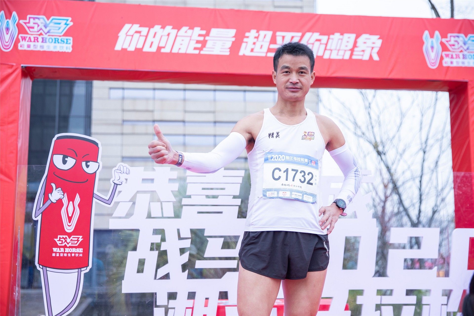 湖南意昂体育管理有限公司