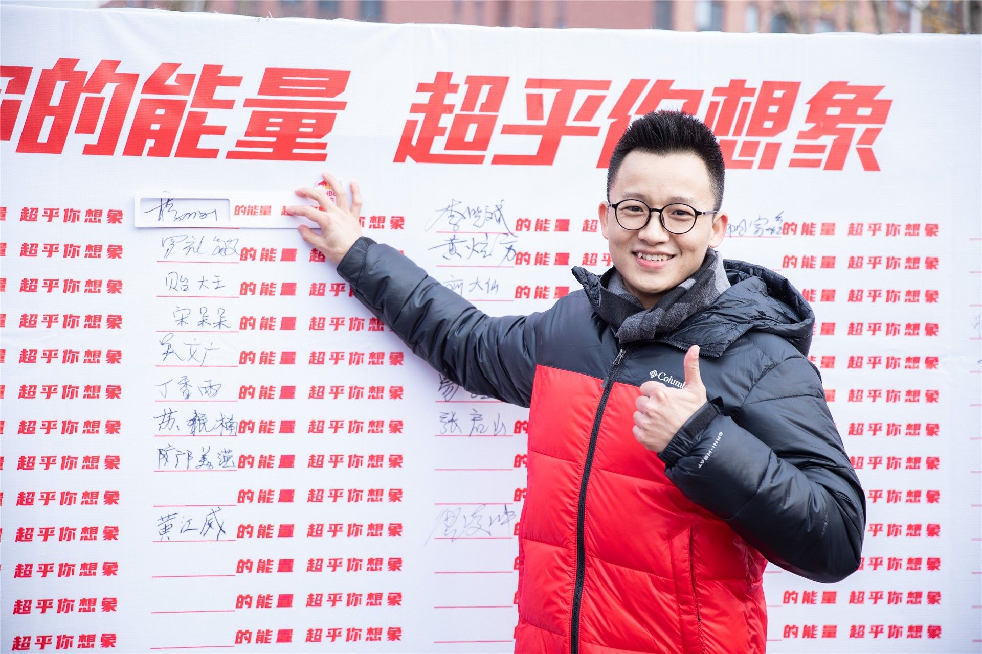 湖南意昂体育管理有限公司