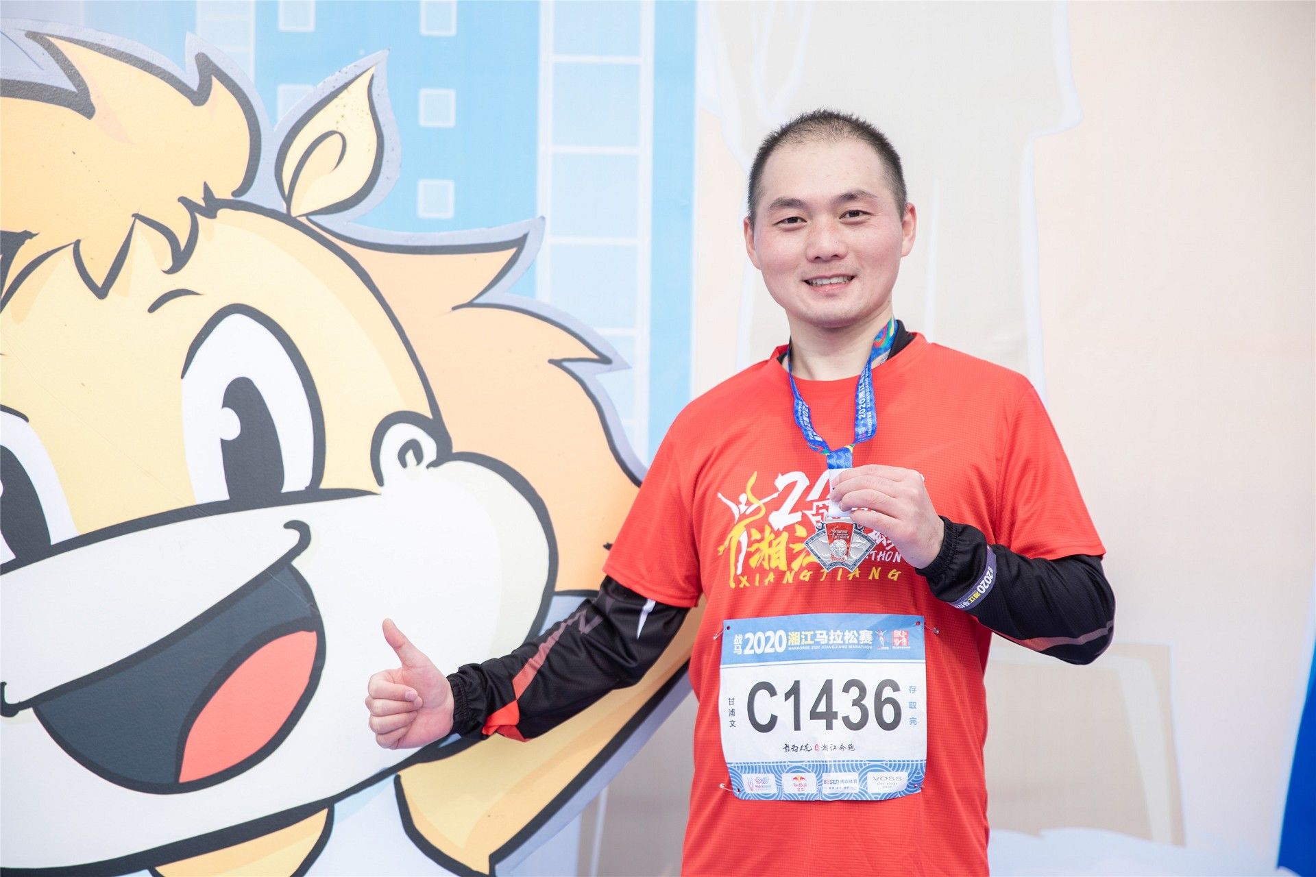 湖南意昂体育管理有限公司