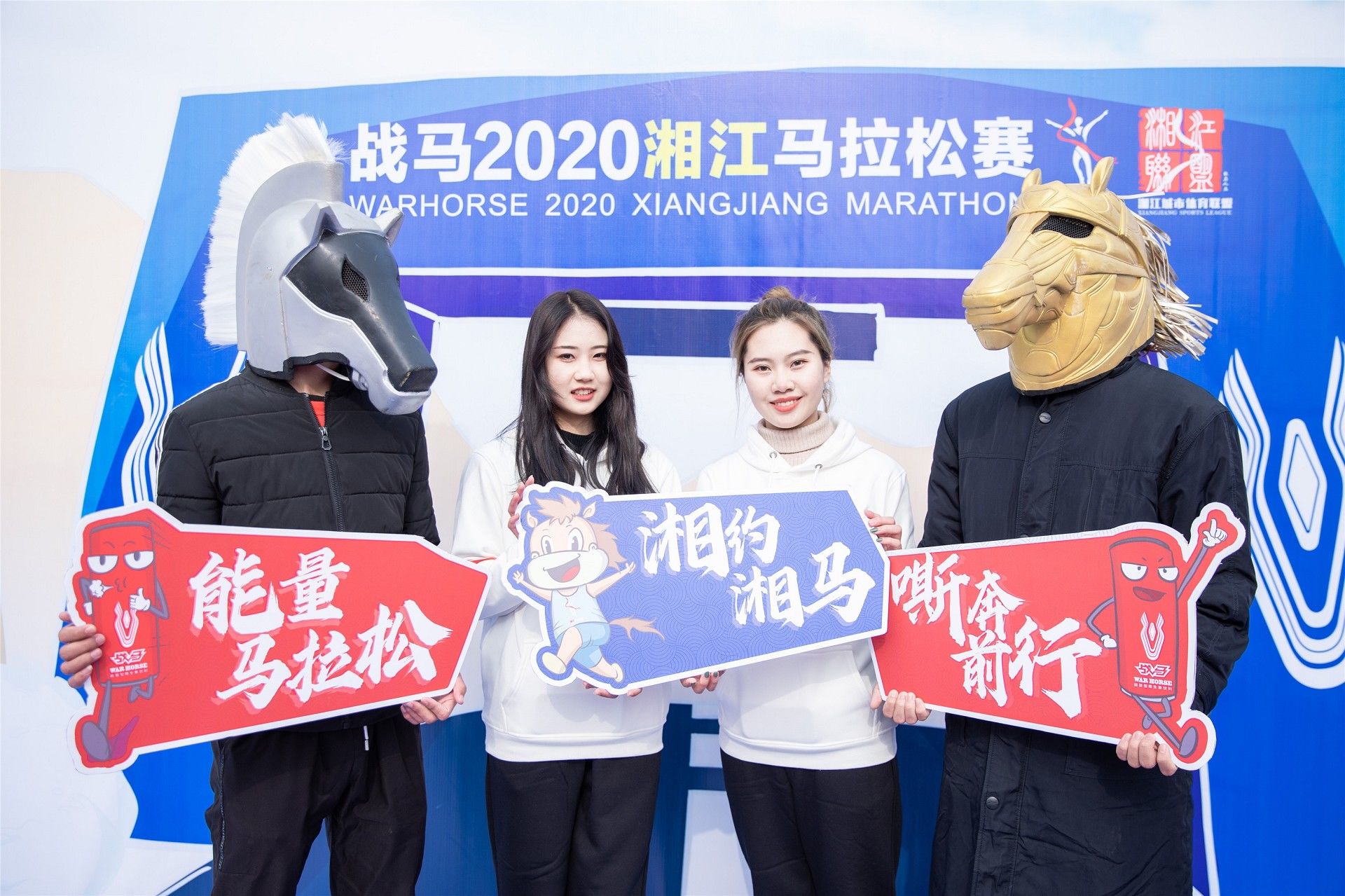 湖南意昂体育管理有限公司