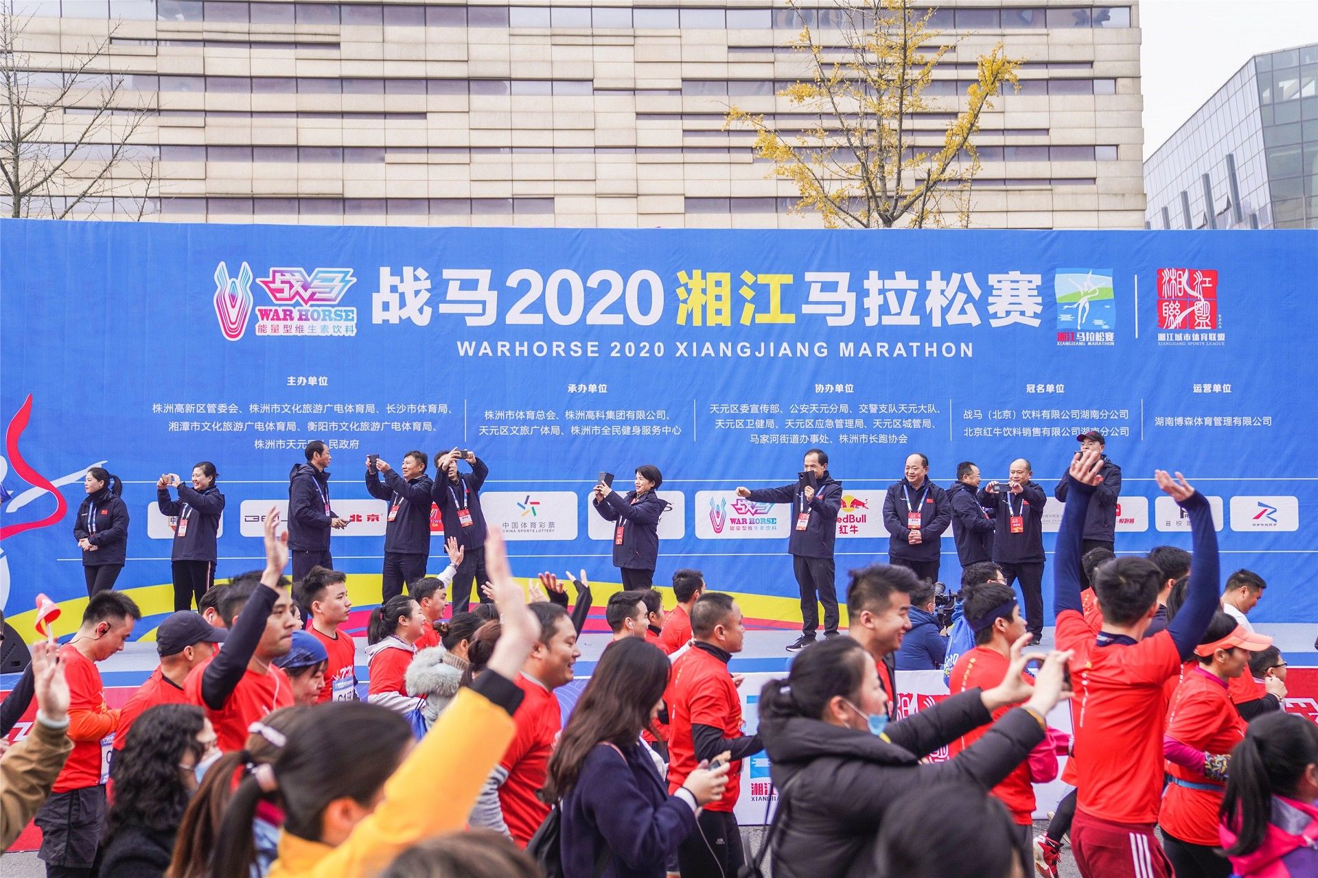 湖南意昂体育管理有限公司