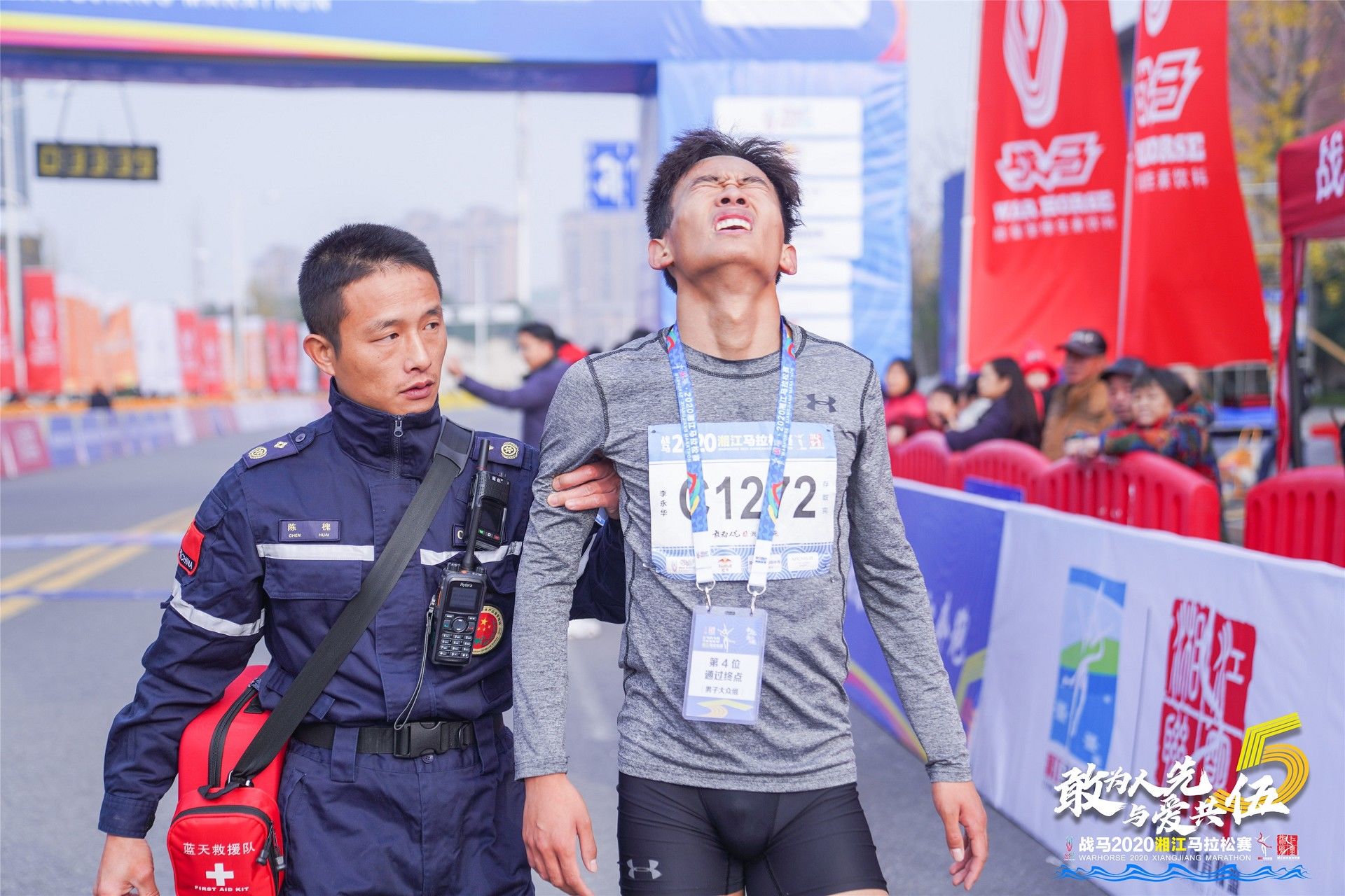 湖南意昂体育管理有限公司