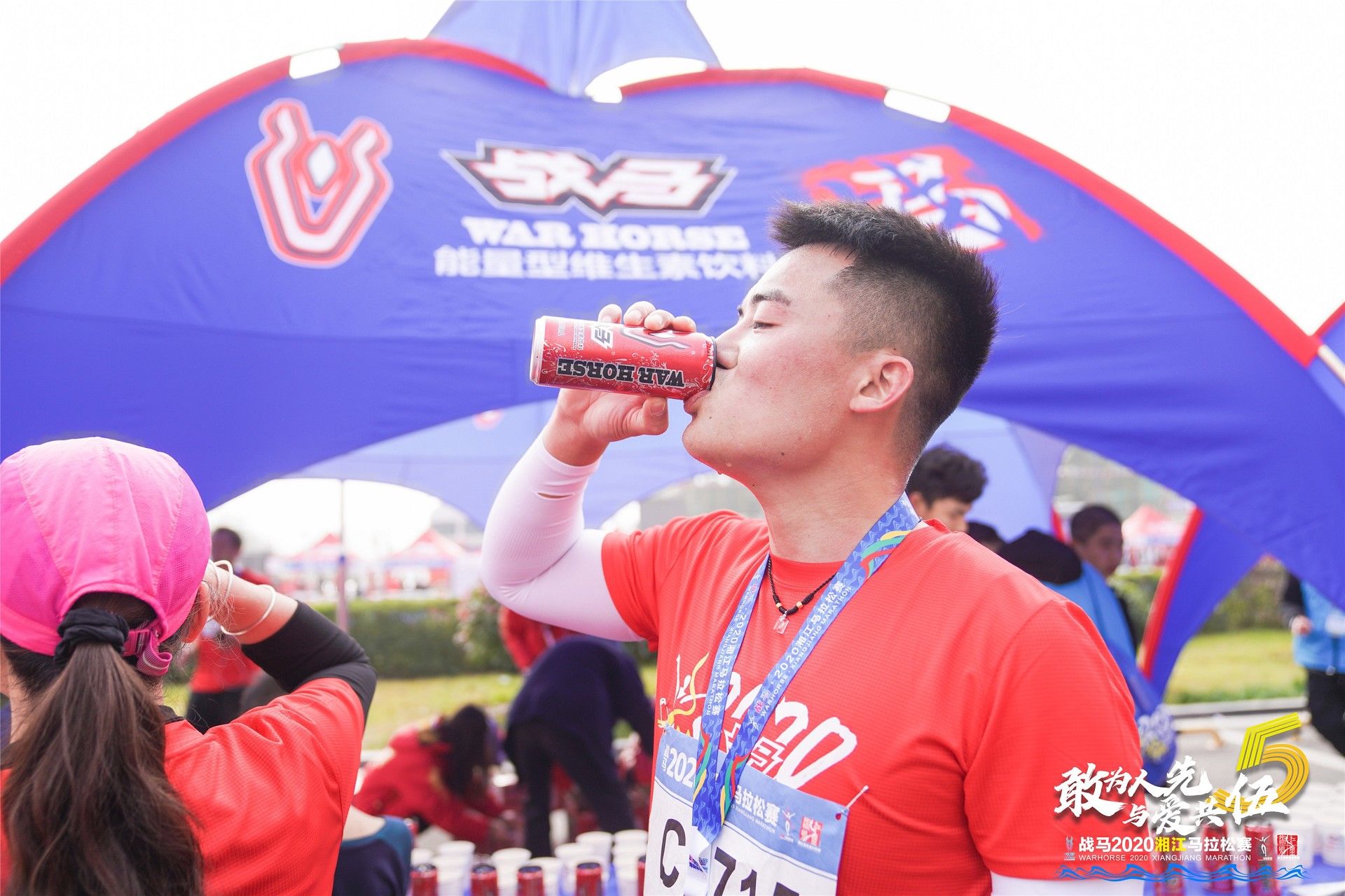 湖南意昂体育管理有限公司