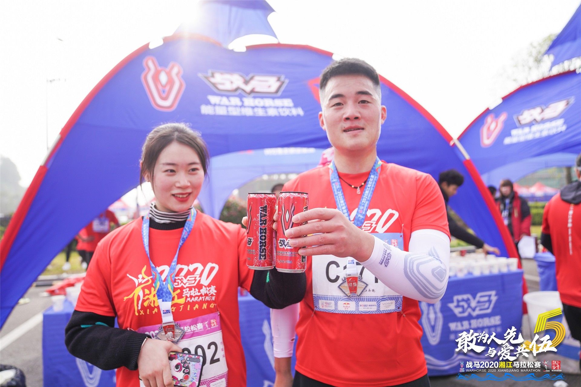 湖南意昂体育管理有限公司