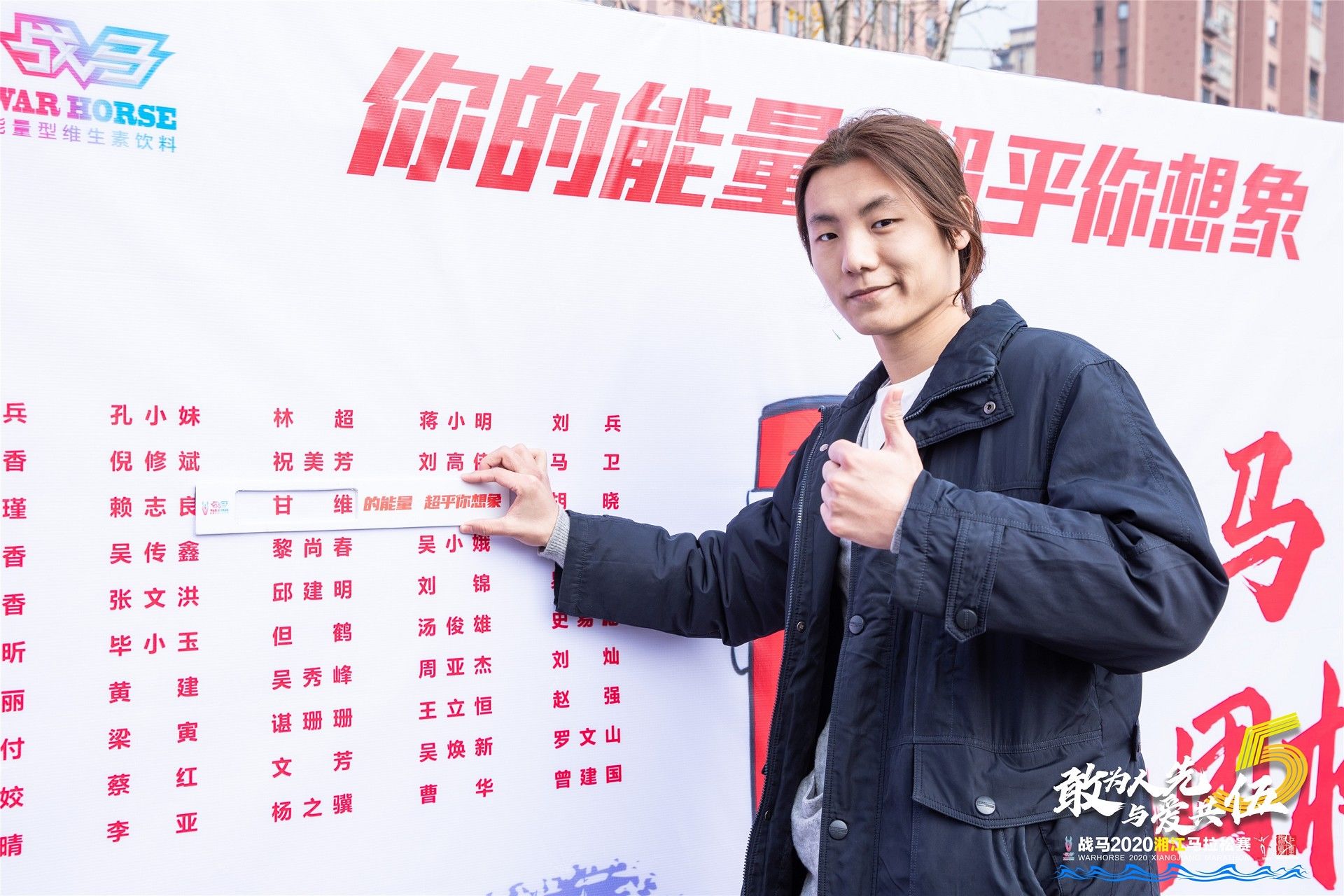 湖南意昂体育管理有限公司