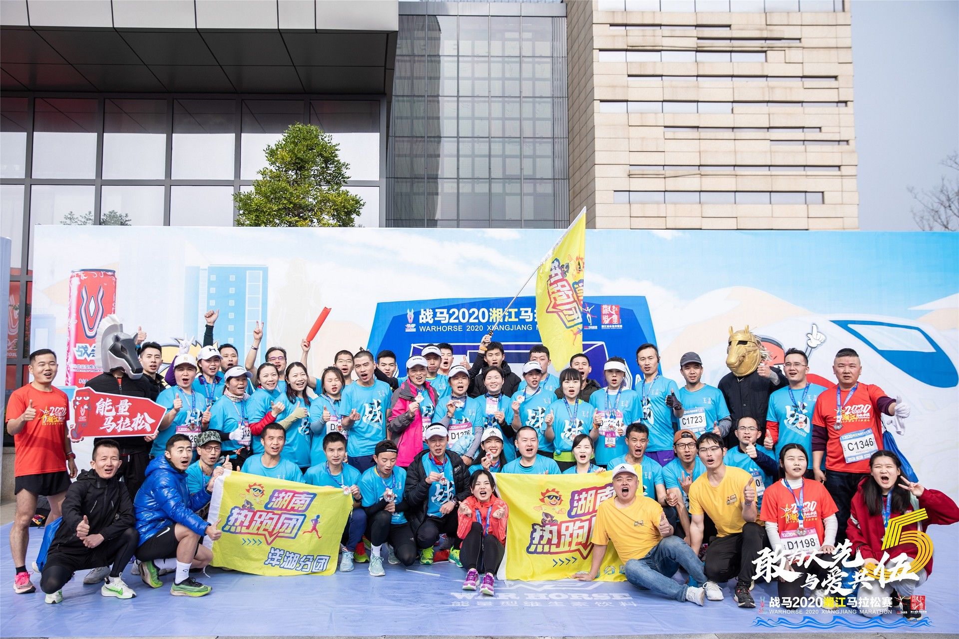 湖南意昂体育管理有限公司