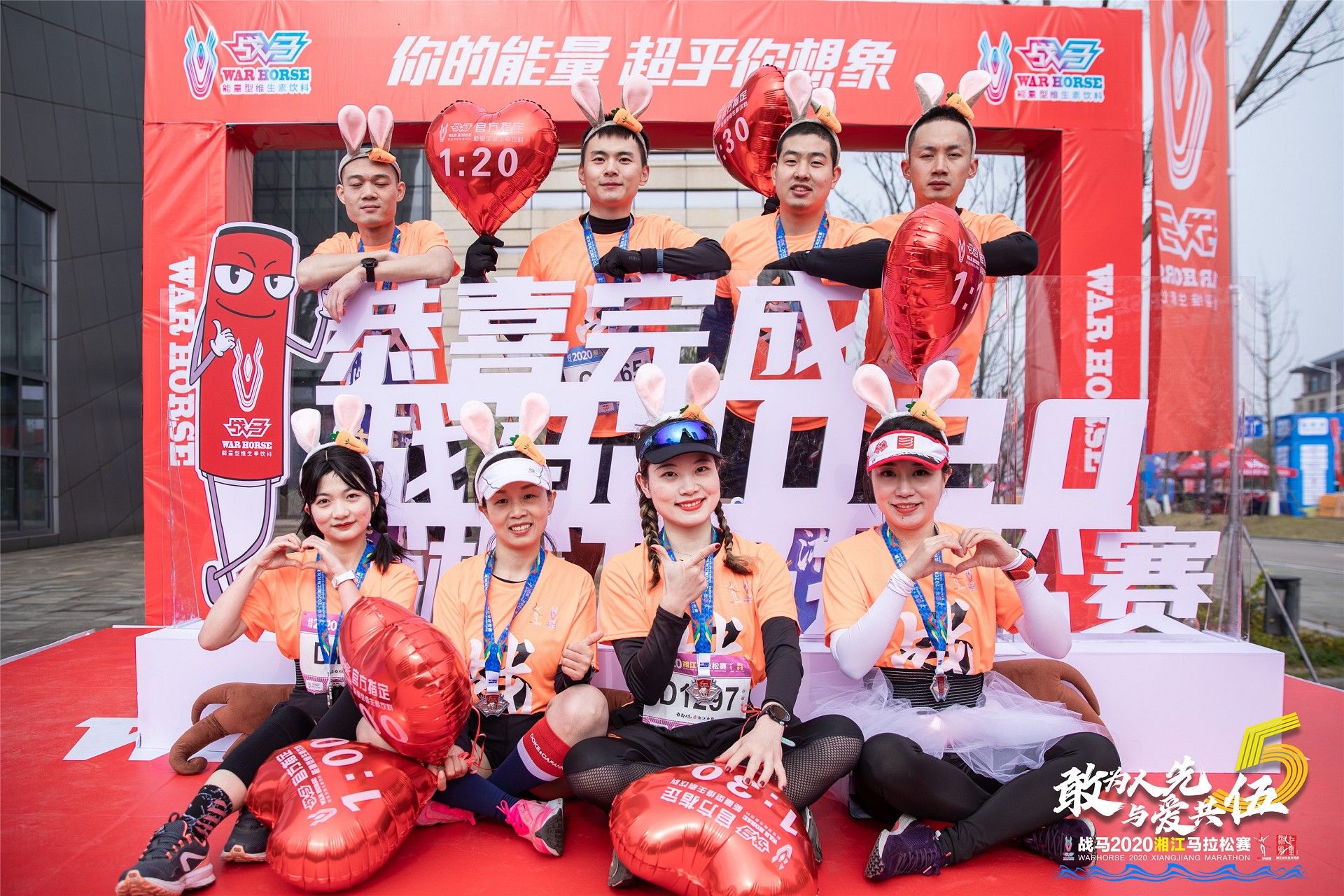 湖南意昂体育管理有限公司