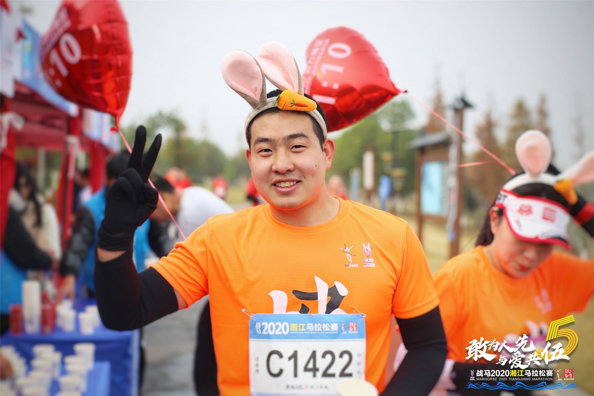 湖南意昂体育管理有限公司