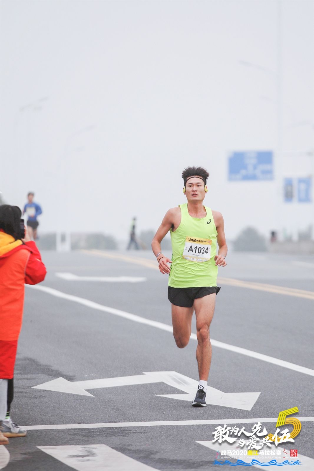 湖南意昂体育管理有限公司