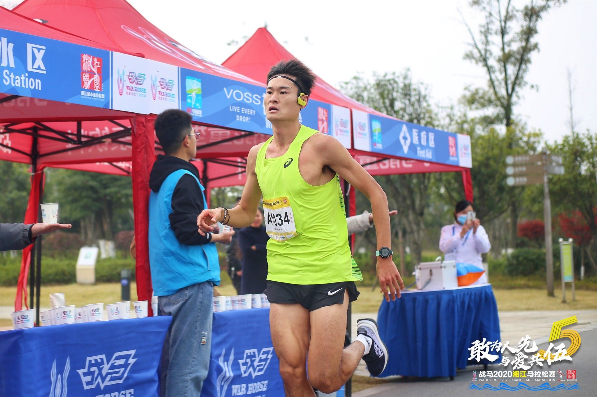 湖南意昂体育管理有限公司