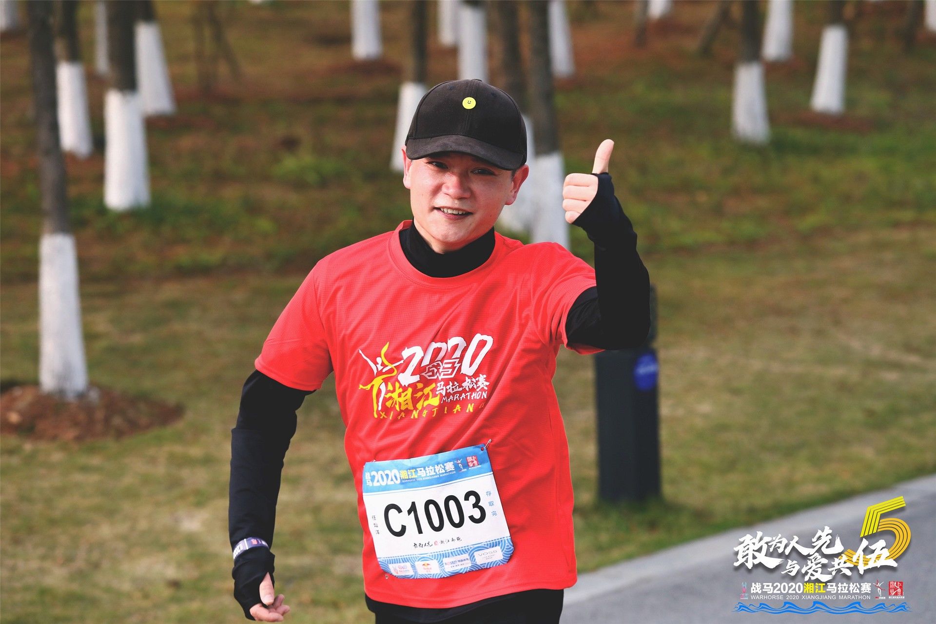 湖南意昂体育管理有限公司