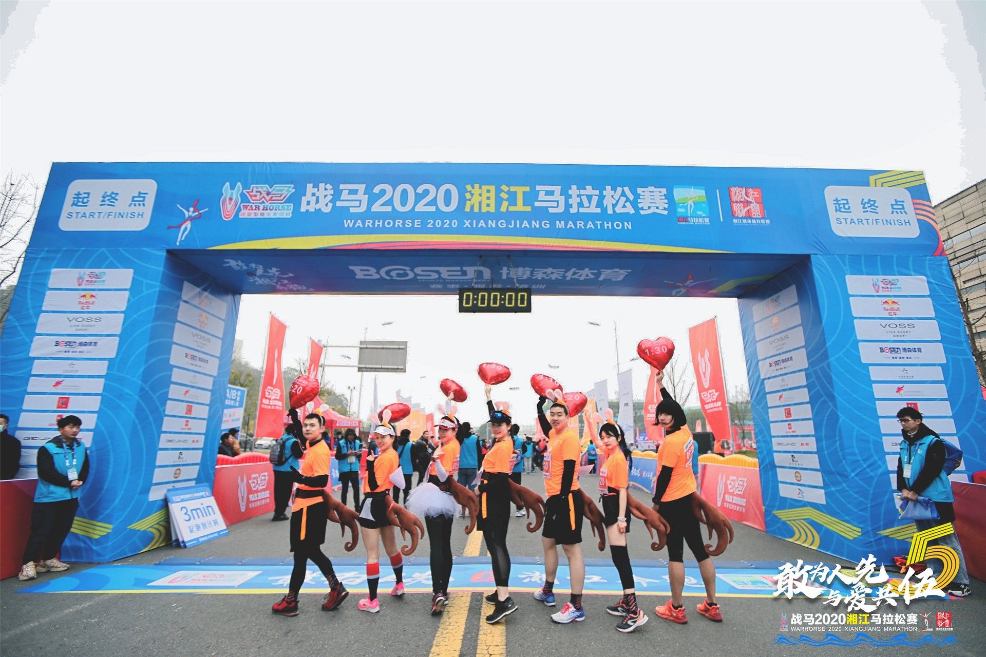 湖南意昂体育管理有限公司