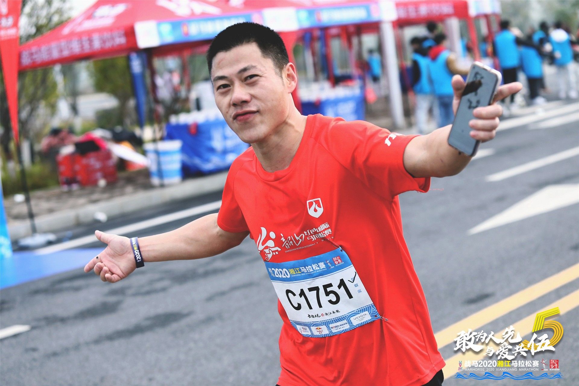 湖南意昂体育管理有限公司