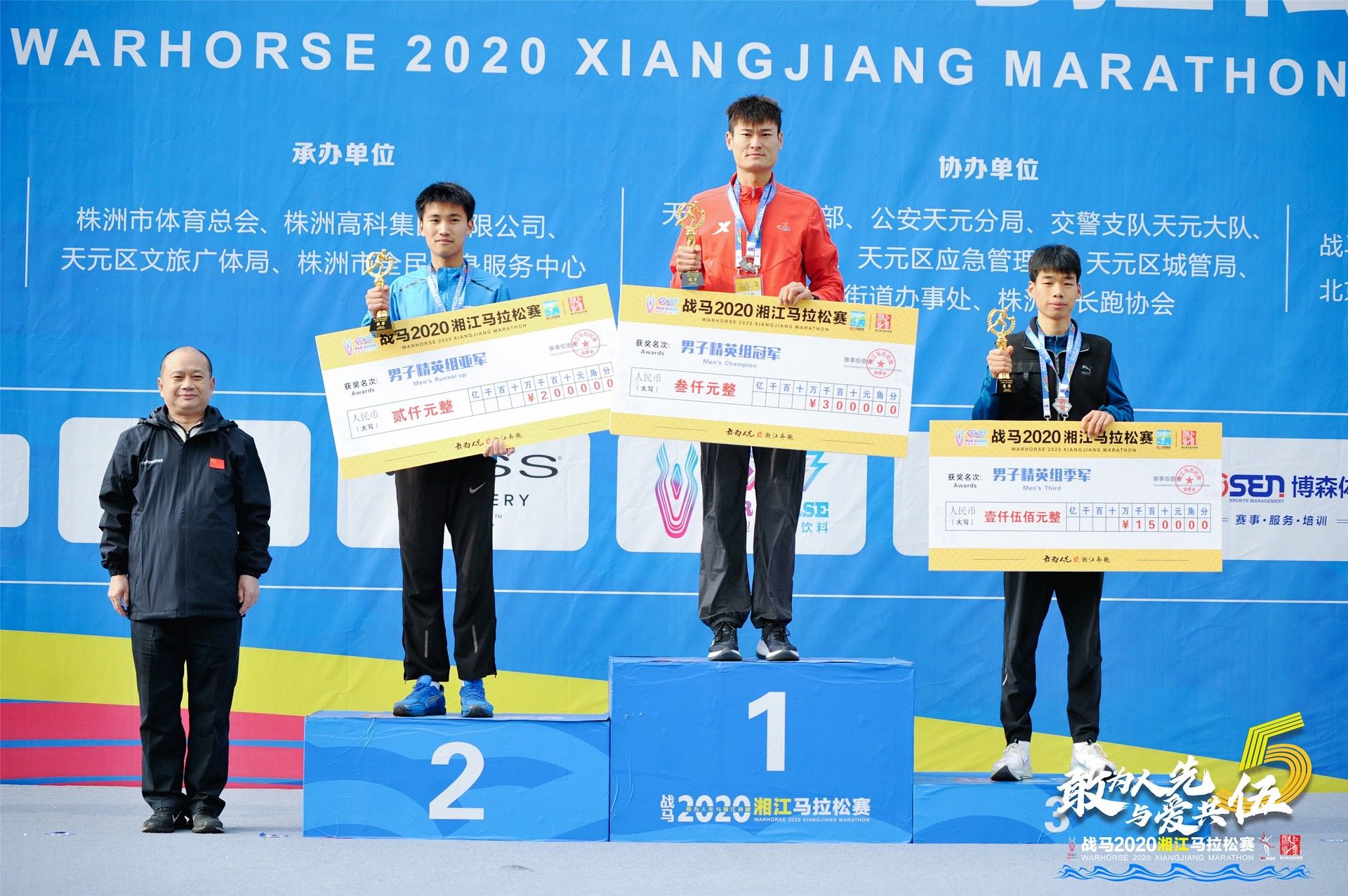 湖南意昂体育管理有限公司