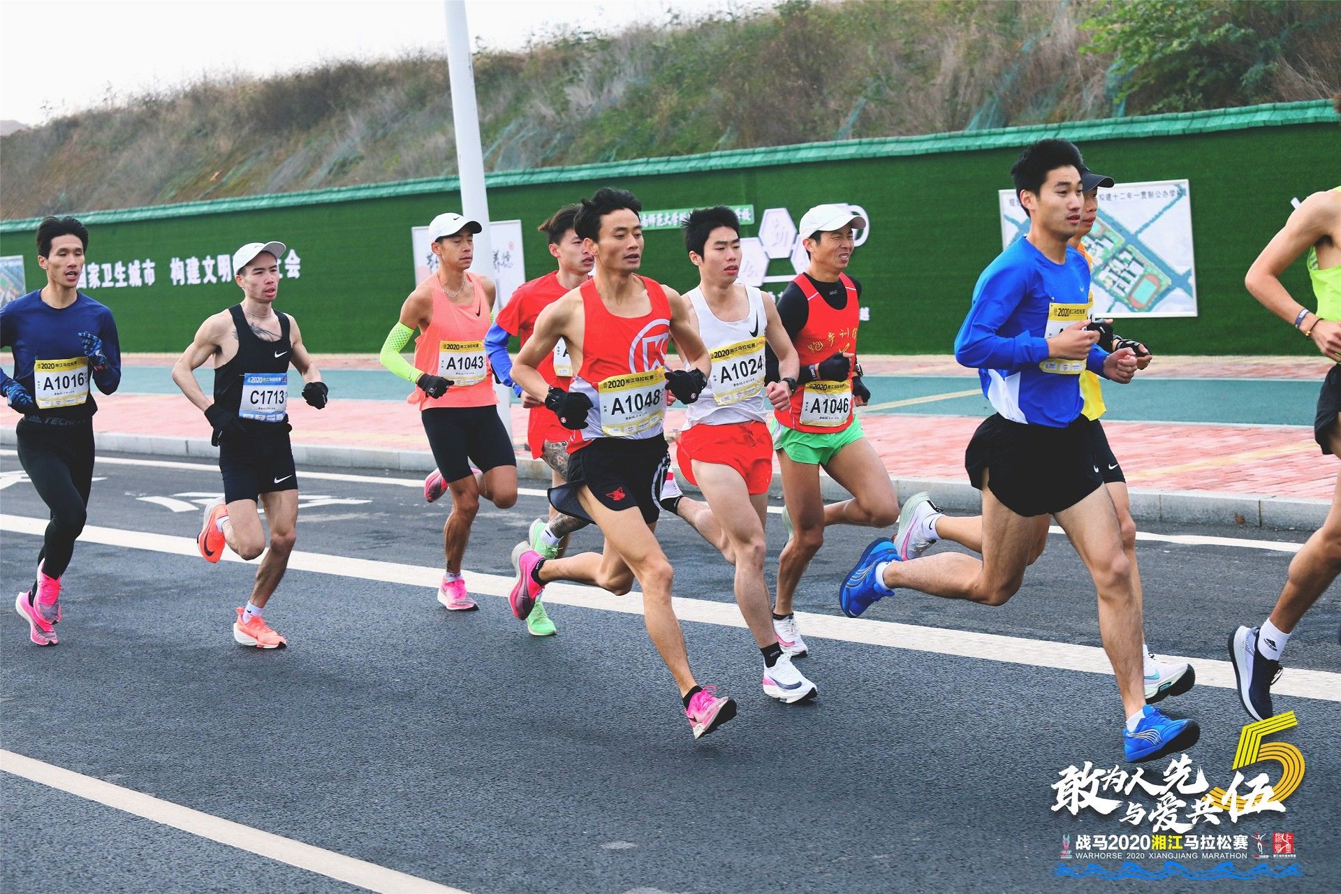 湖南意昂体育管理有限公司