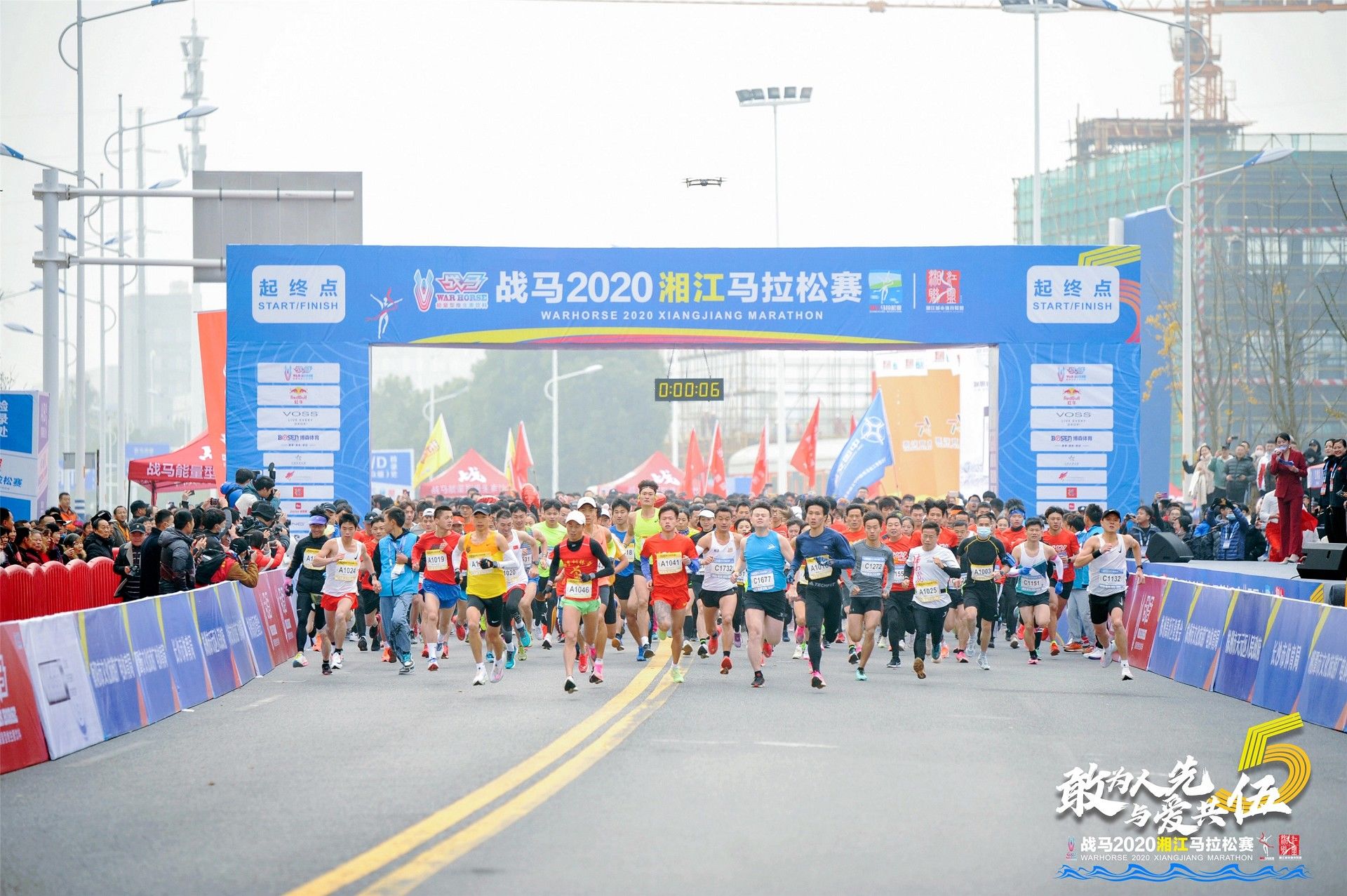 湖南意昂体育管理有限公司