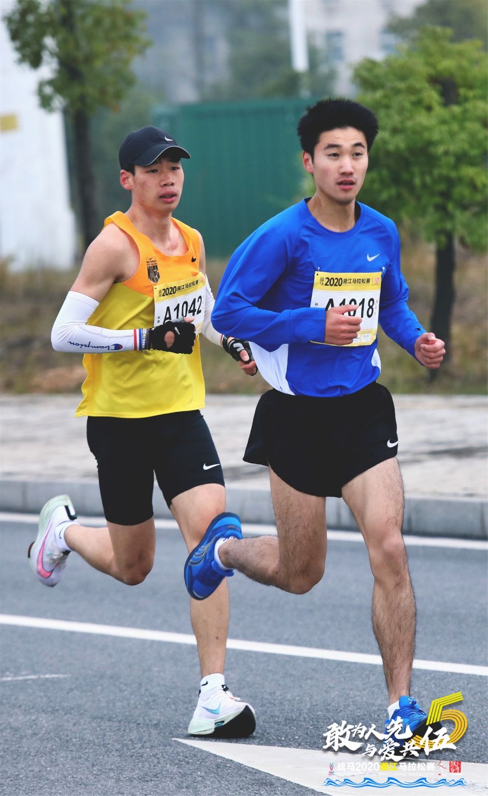 湖南意昂体育管理有限公司