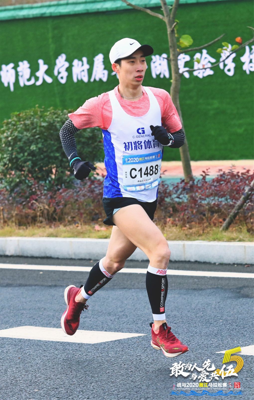 湖南意昂体育管理有限公司