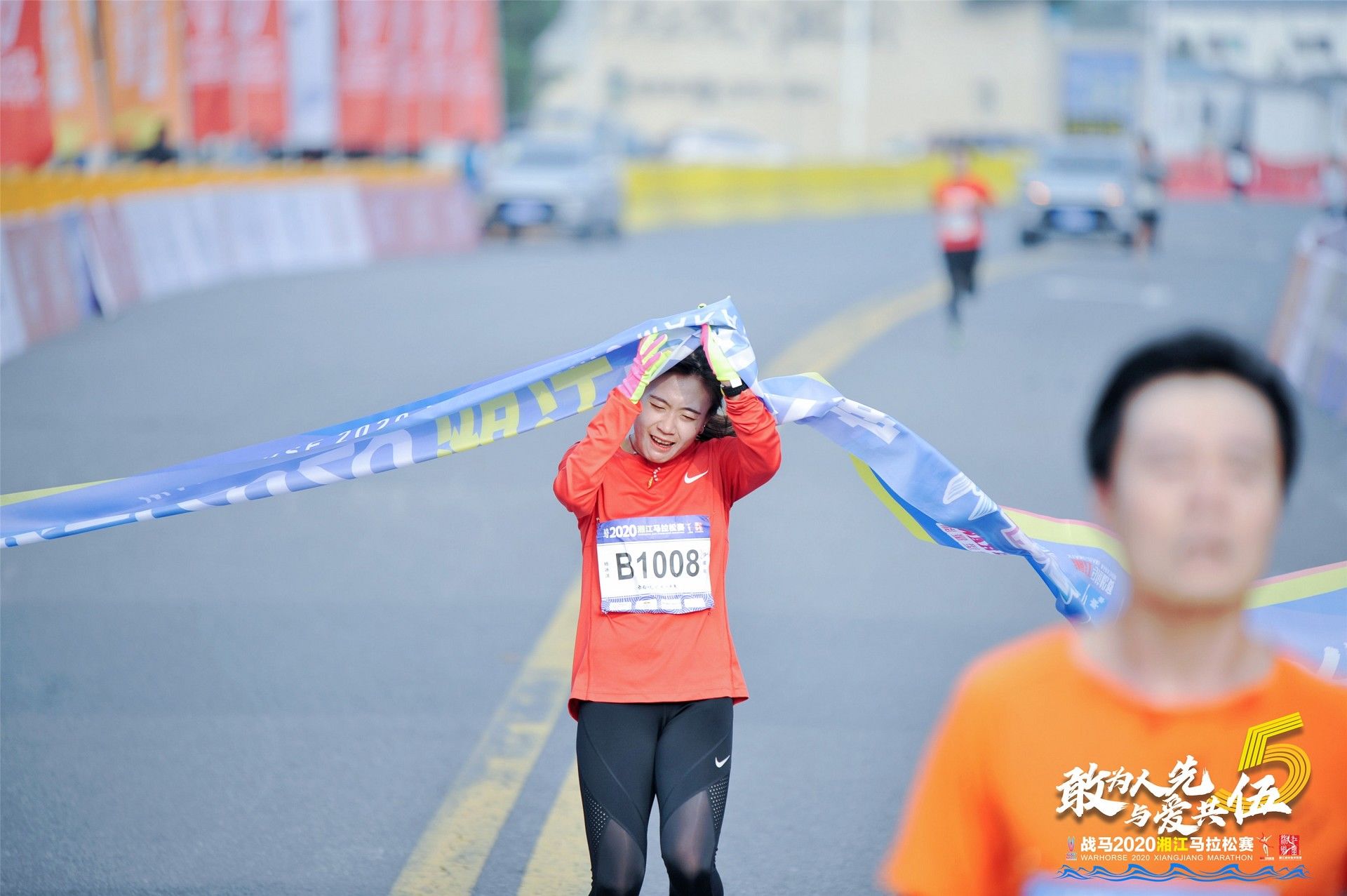 湖南意昂体育管理有限公司