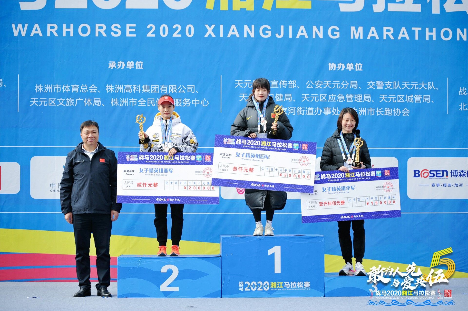 湖南意昂体育管理有限公司