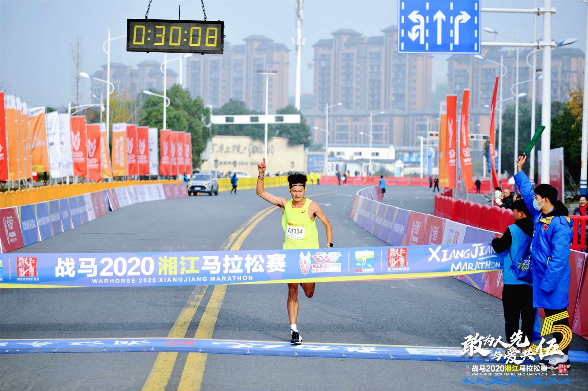 湖南意昂体育管理有限公司