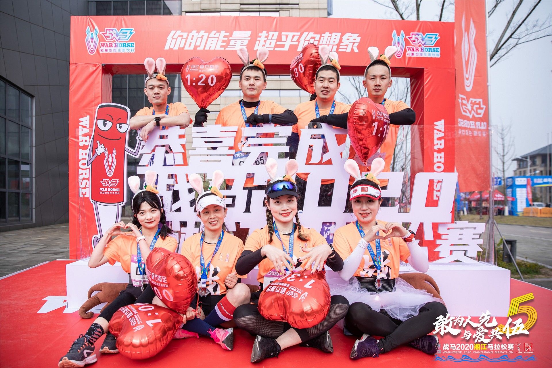 湖南意昂体育管理有限公司