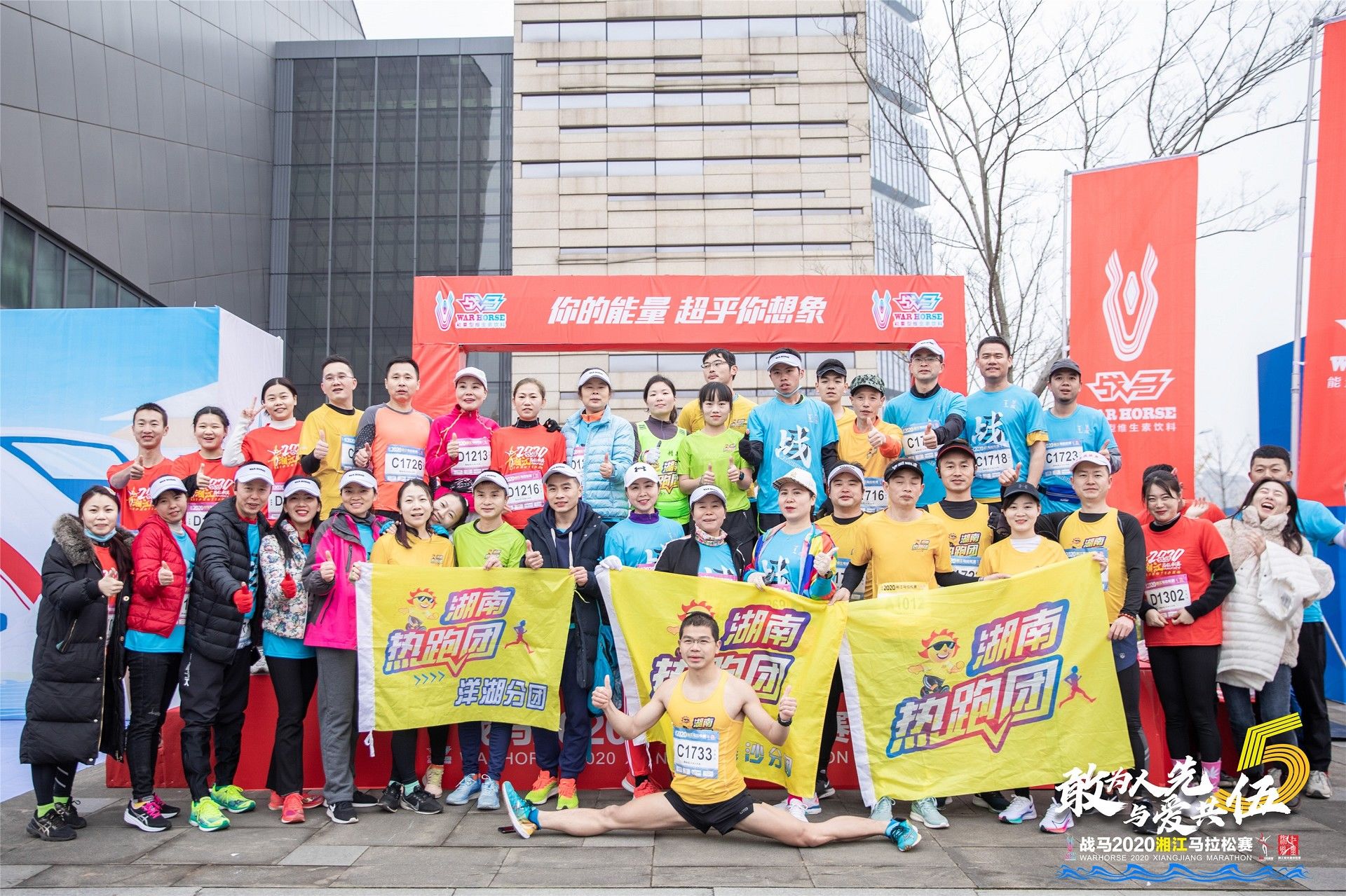 湖南意昂体育管理有限公司