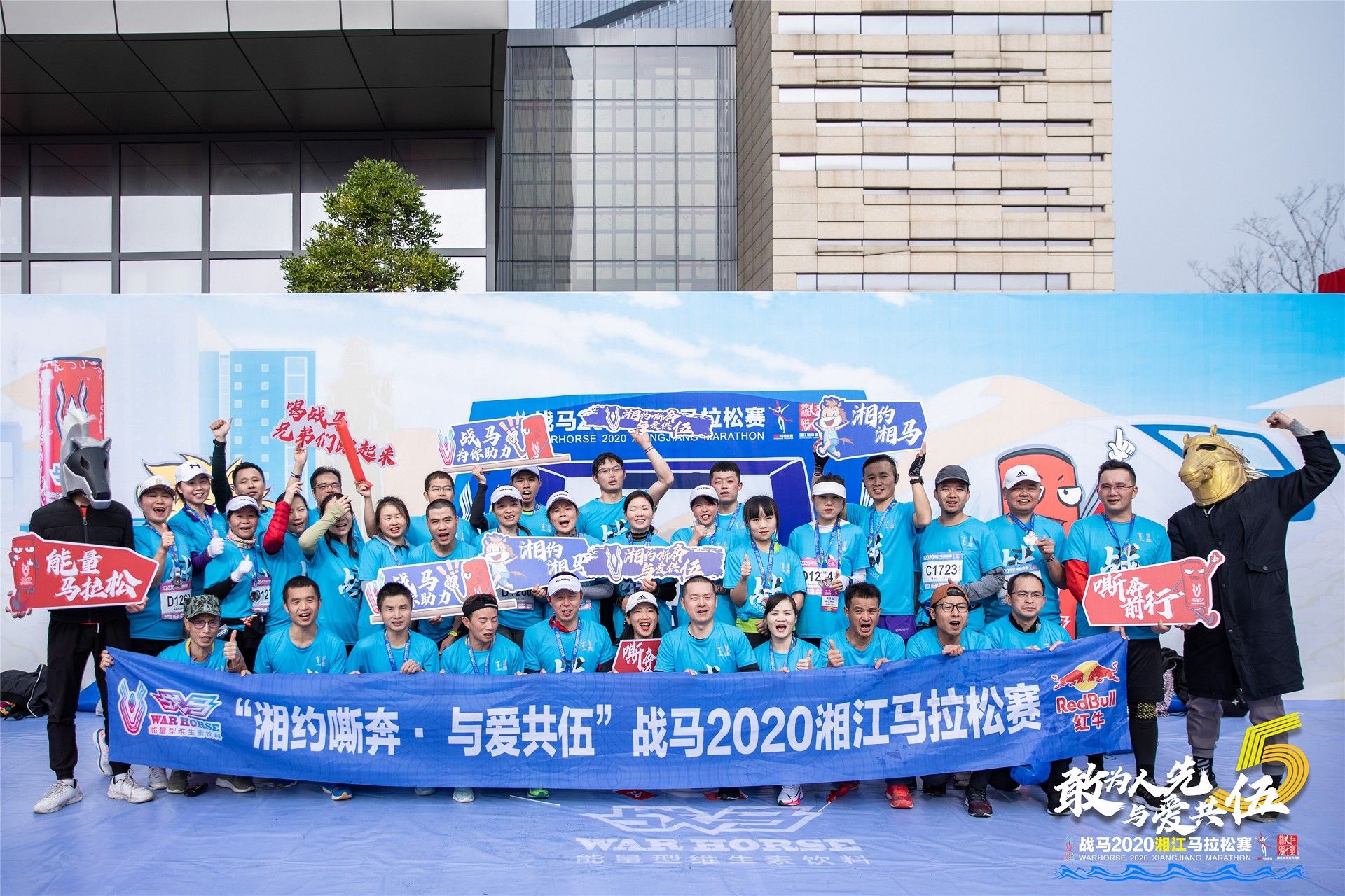 湖南意昂体育管理有限公司