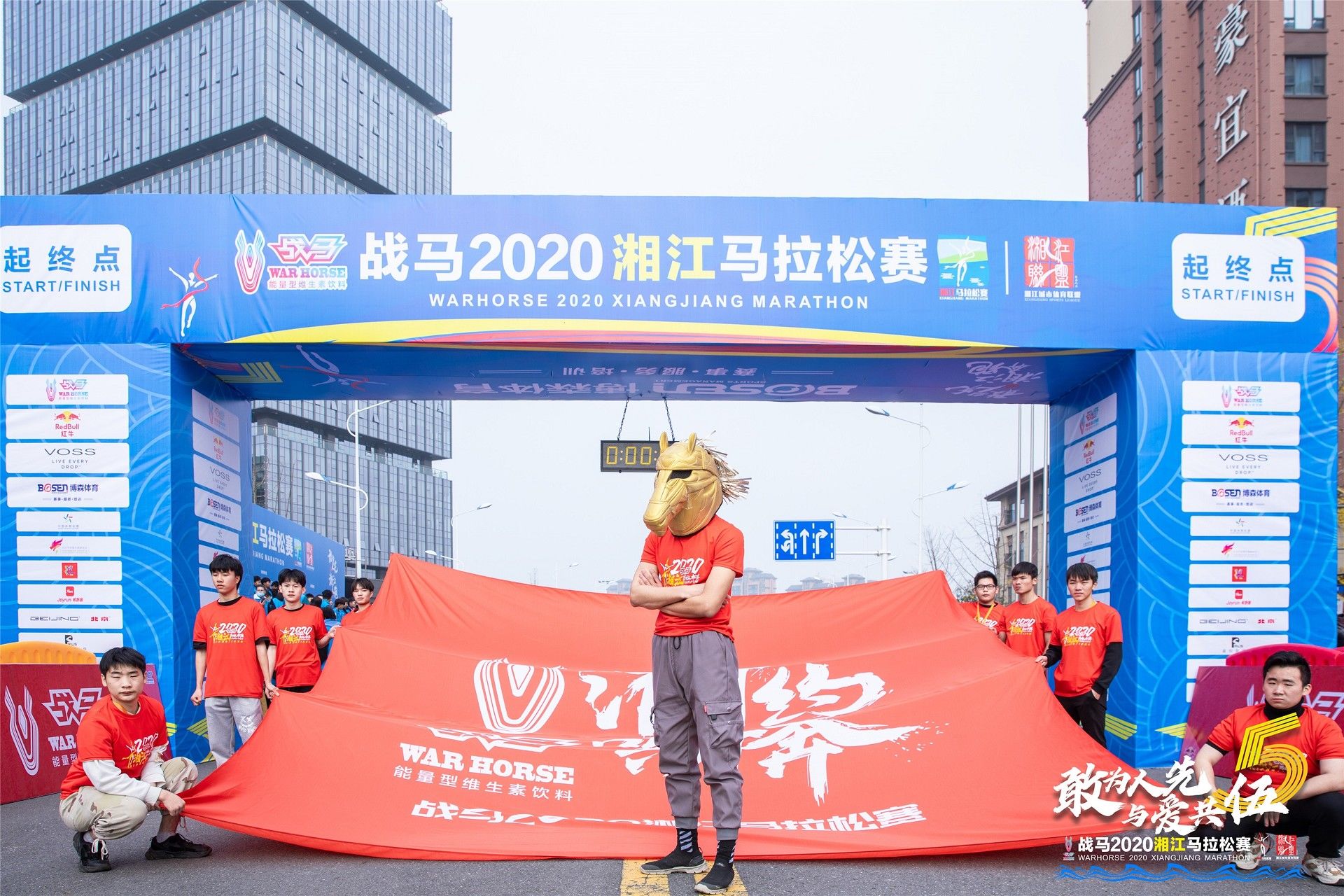 湖南意昂体育管理有限公司