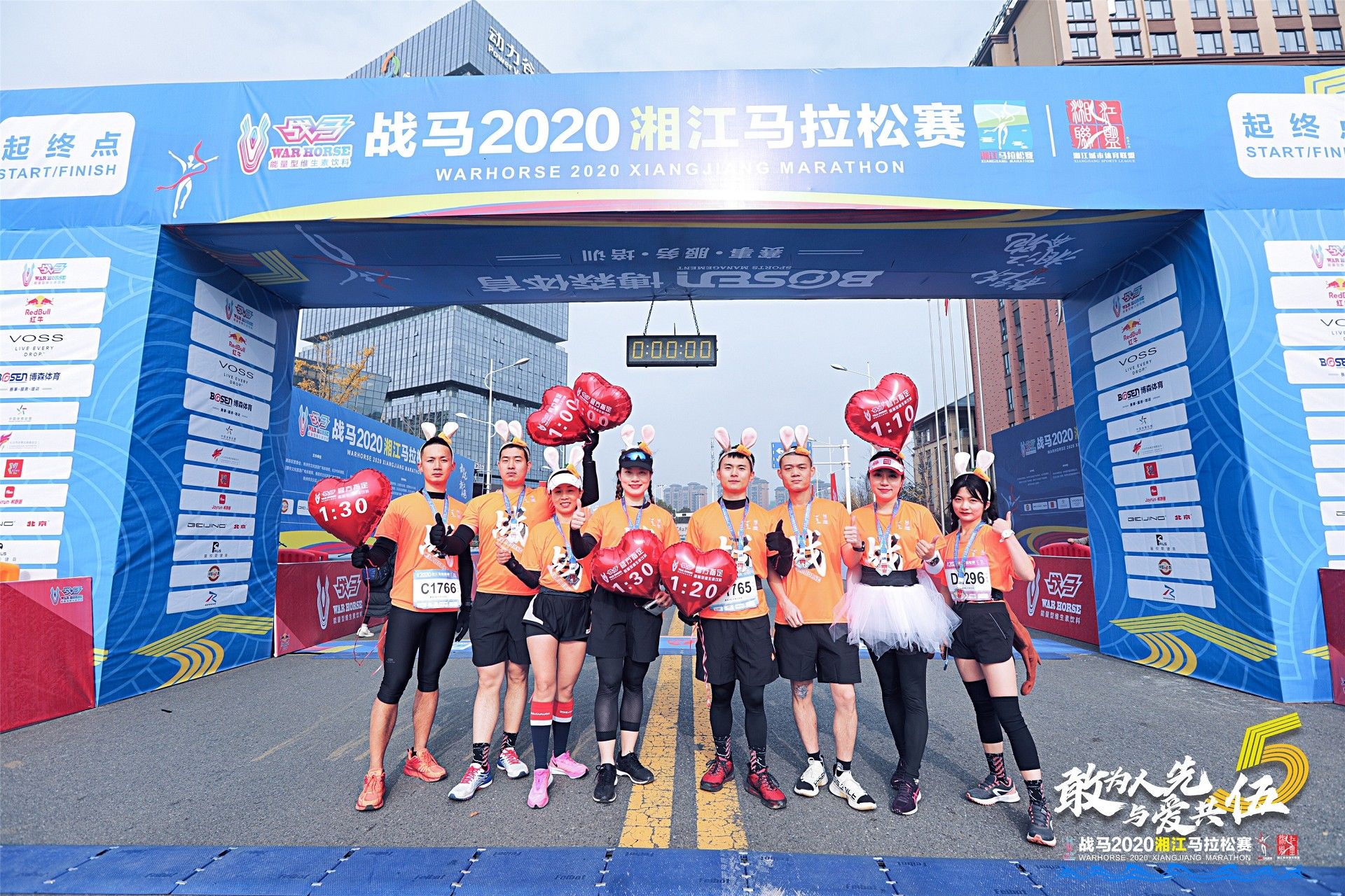 湖南意昂体育管理有限公司