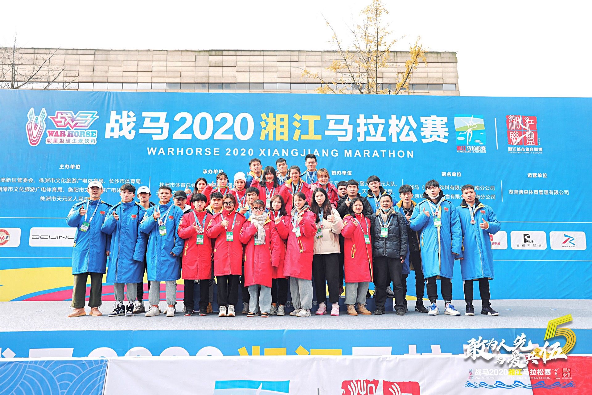 湖南意昂体育管理有限公司