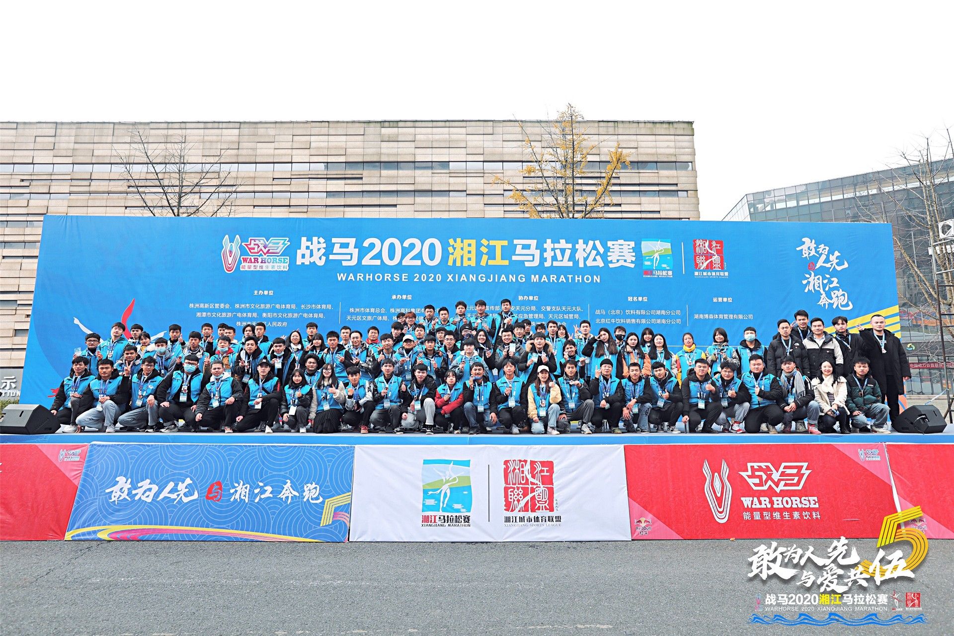 湖南意昂体育管理有限公司