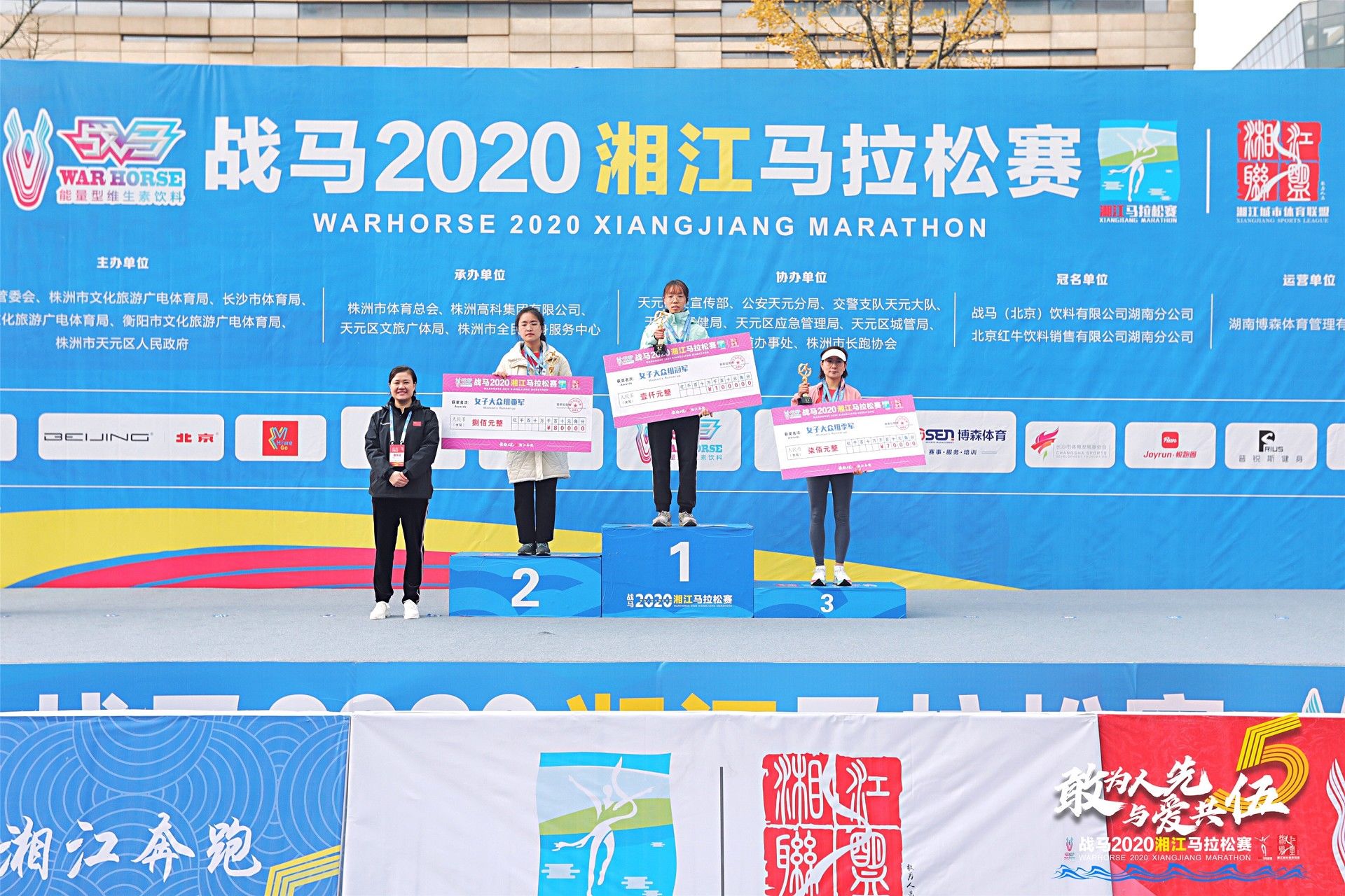 湖南意昂体育管理有限公司