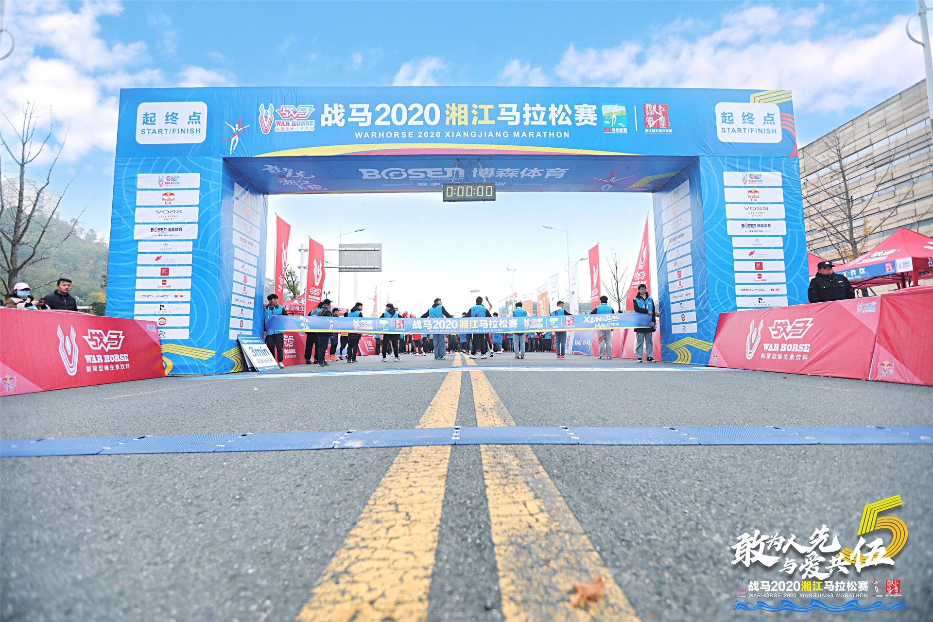 湖南意昂体育管理有限公司