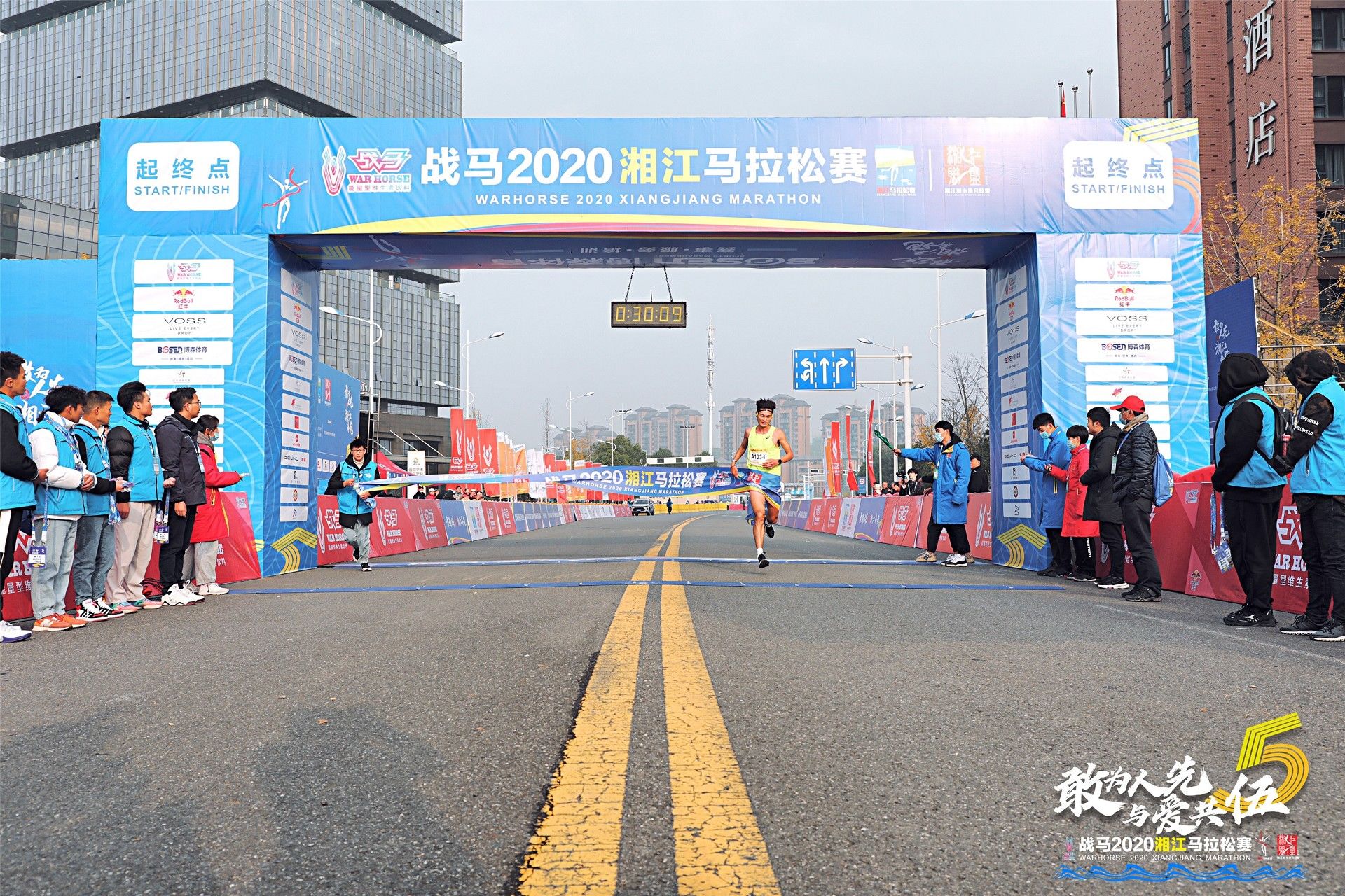 湖南意昂体育管理有限公司