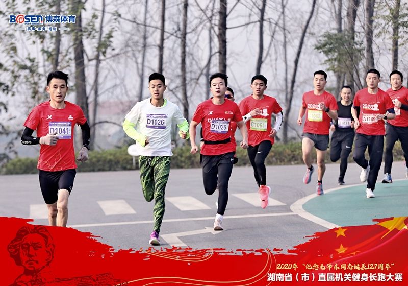 湖南意昂体育管理有限公司 湖南意昂体育管理有限公司