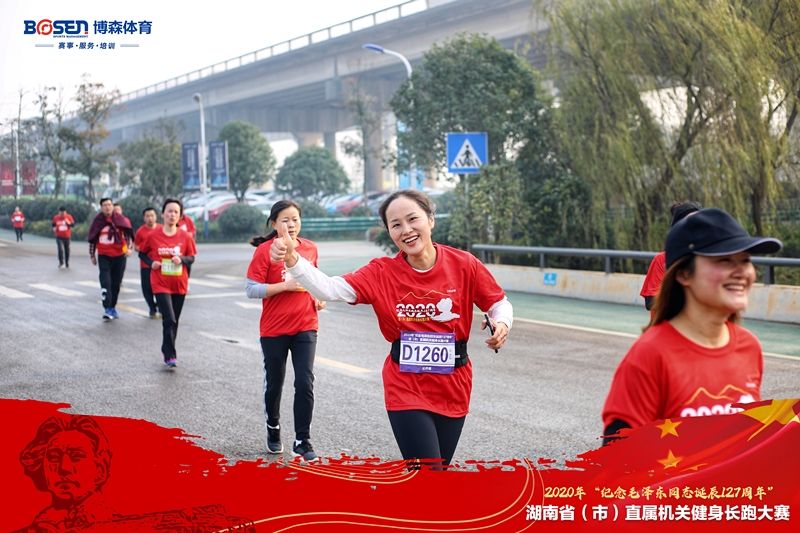 湖南意昂体育管理有限公司 湖南意昂体育管理有限公司