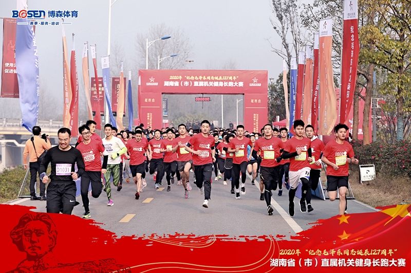 湖南意昂体育管理有限公司 湖南意昂体育管理有限公司