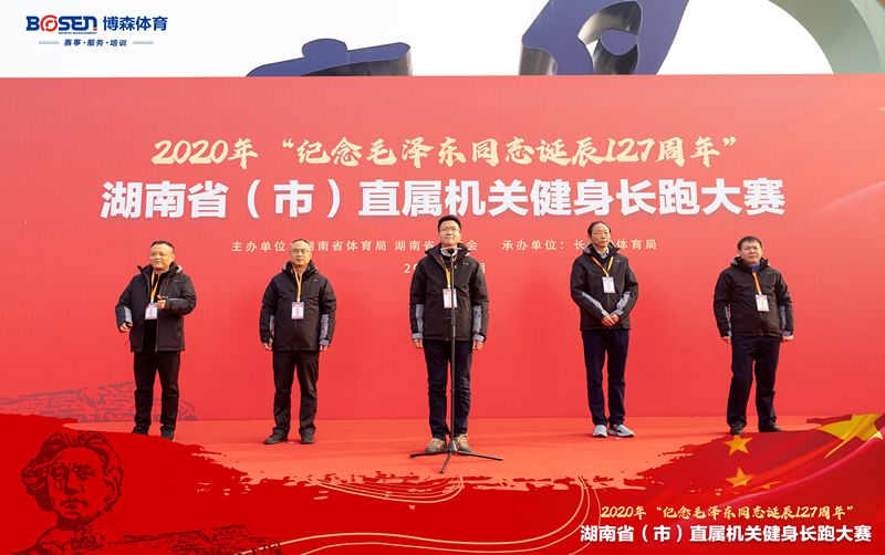 湖南意昂体育管理有限公司 湖南意昂体育管理有限公司