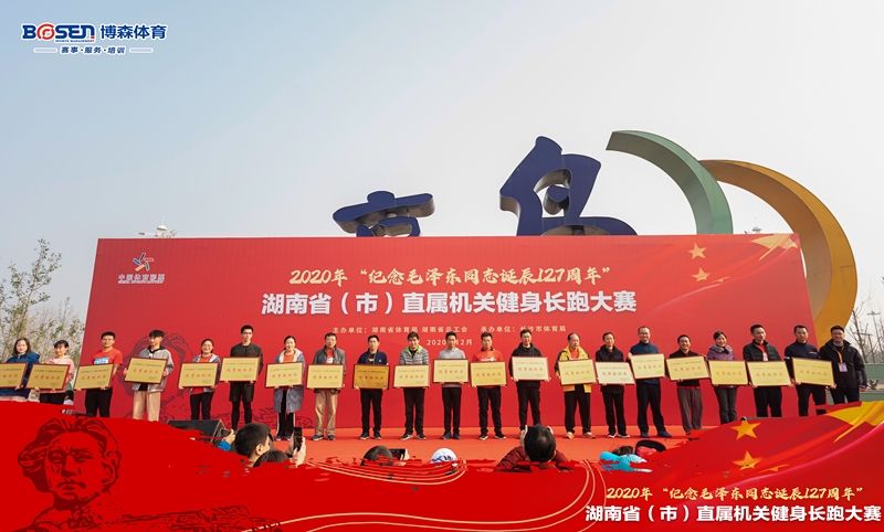 湖南意昂体育管理有限公司 湖南意昂体育管理有限公司