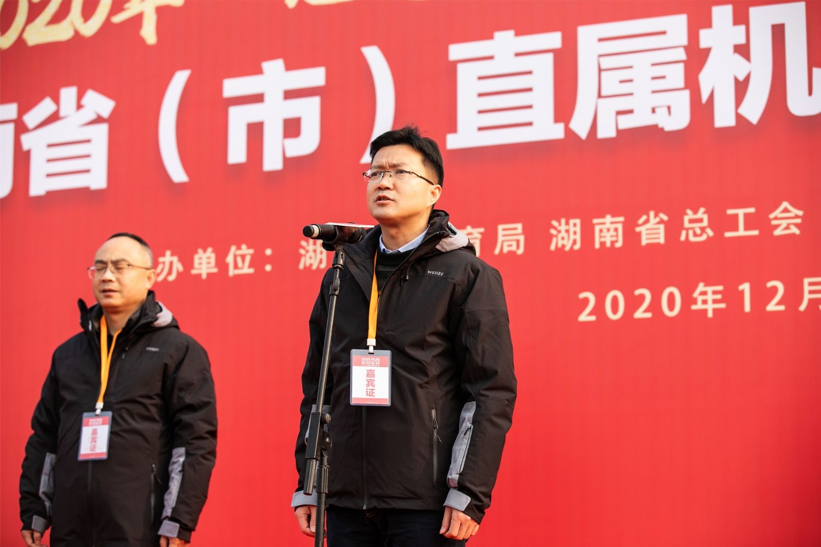 湖南意昂体育管理有限公司