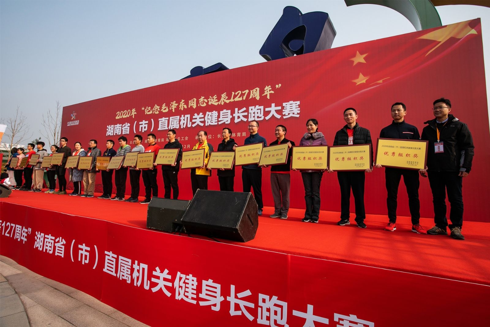 湖南意昂体育管理有限公司